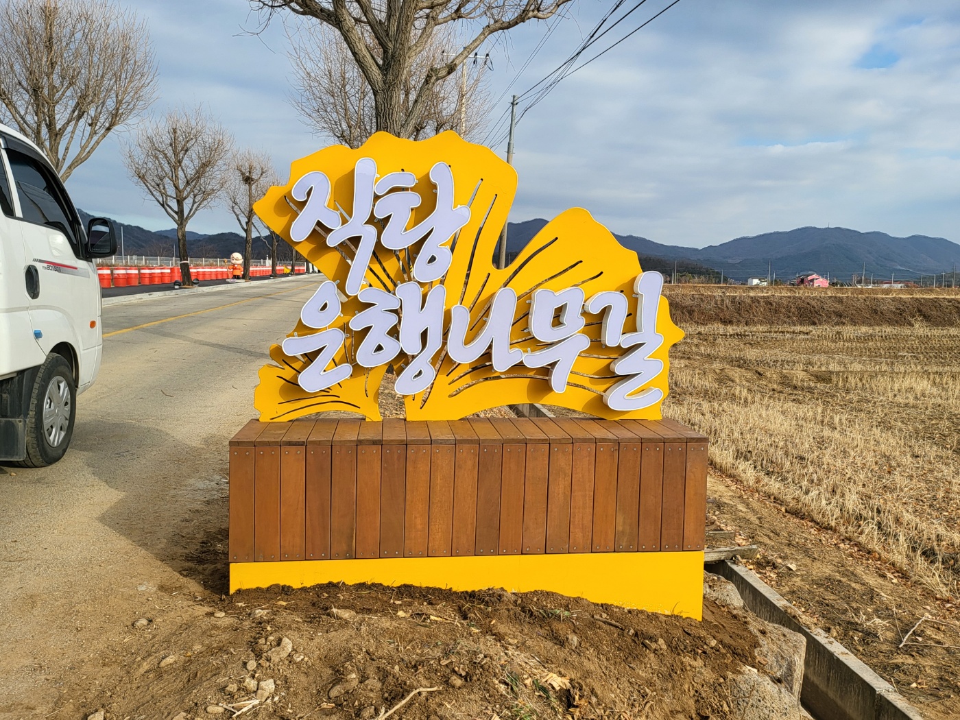 1타이틀벤치 (2).jpg